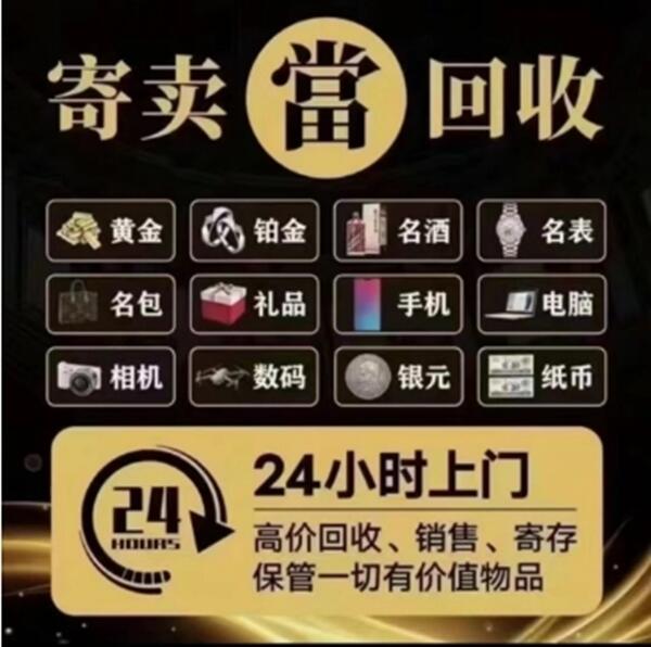 尚志市抵押汽车